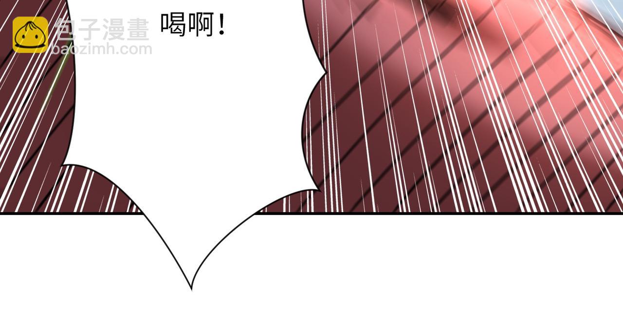 🍟末世超级系统 第83话 掘土者 第24页