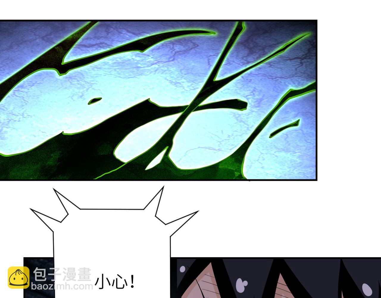 🍟末世超级系统 第83话 掘土者 第25页