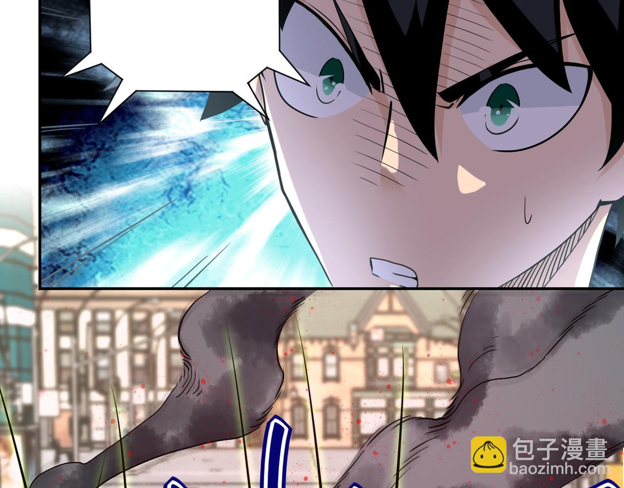 🍟末世超级系统 第83话 掘土者 第26页
