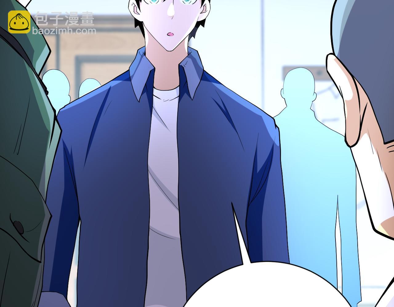🍟末世超级系统 第85话 老兵的尊严 第12页