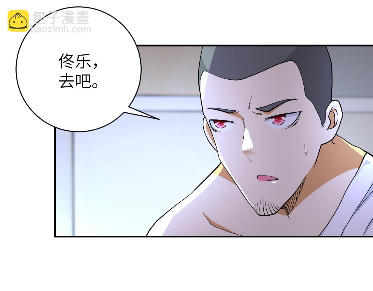 🍟末世超级系统 第85话 老兵的尊严 第27页