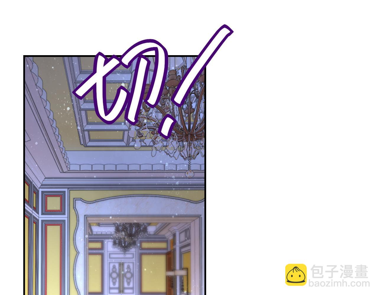 🍟末世超级系统 第85话 老兵的尊严 第29页