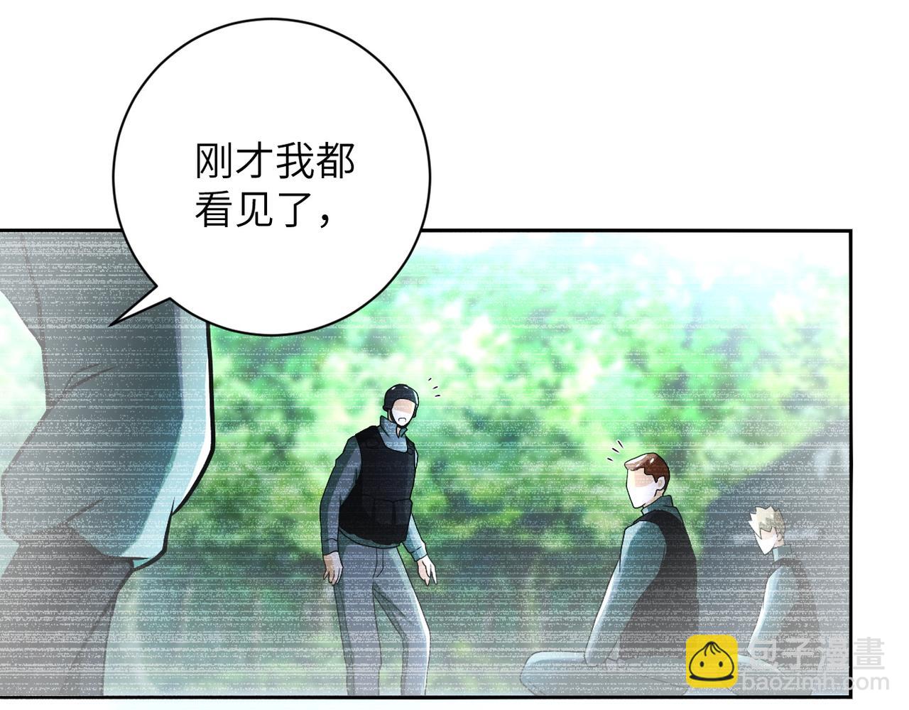 🍟末世超级系统 第87话 冲动少年 第13页