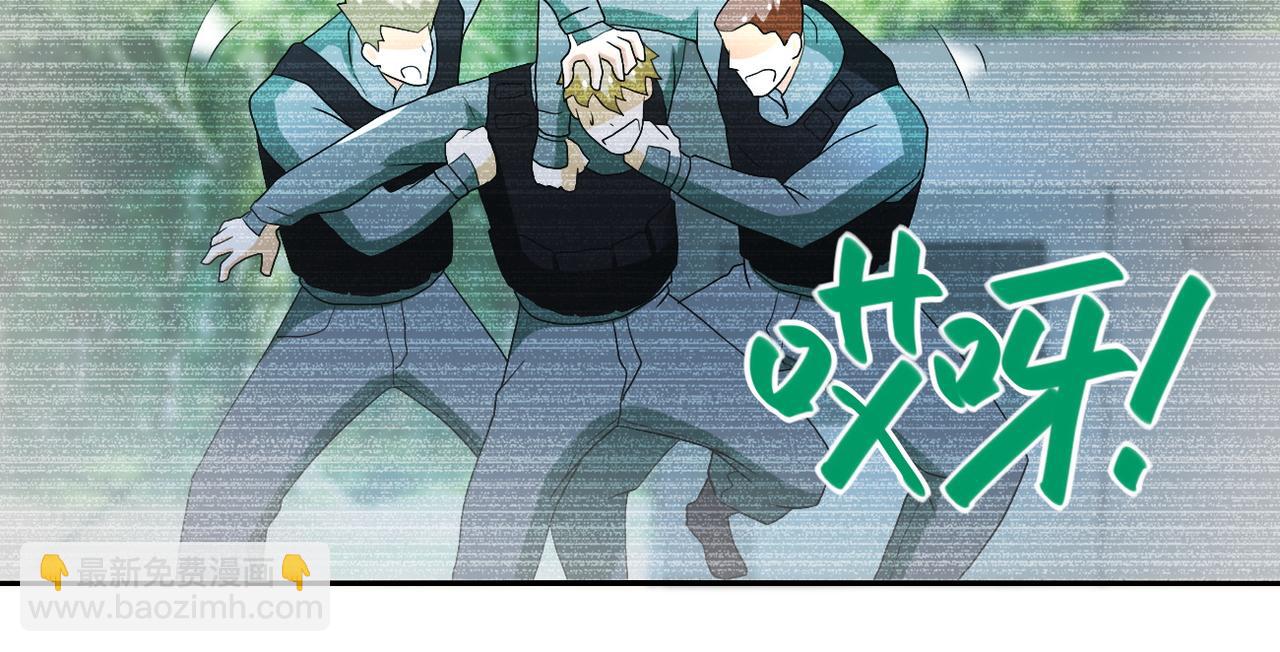 🍟末世超级系统 第87话 冲动少年 第22页