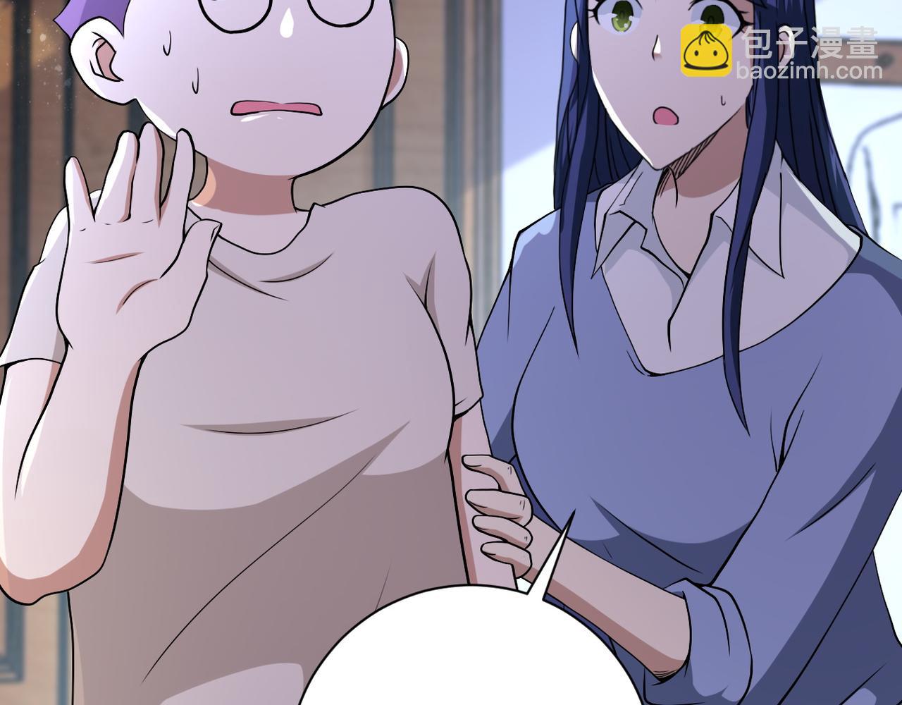 🍟末世超级系统 第89话 输血 第20页