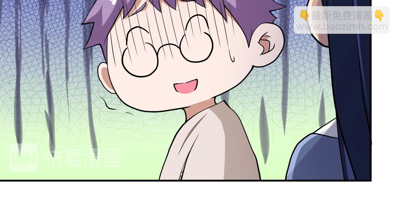 🍟末世超级系统 第89话 输血 第22页