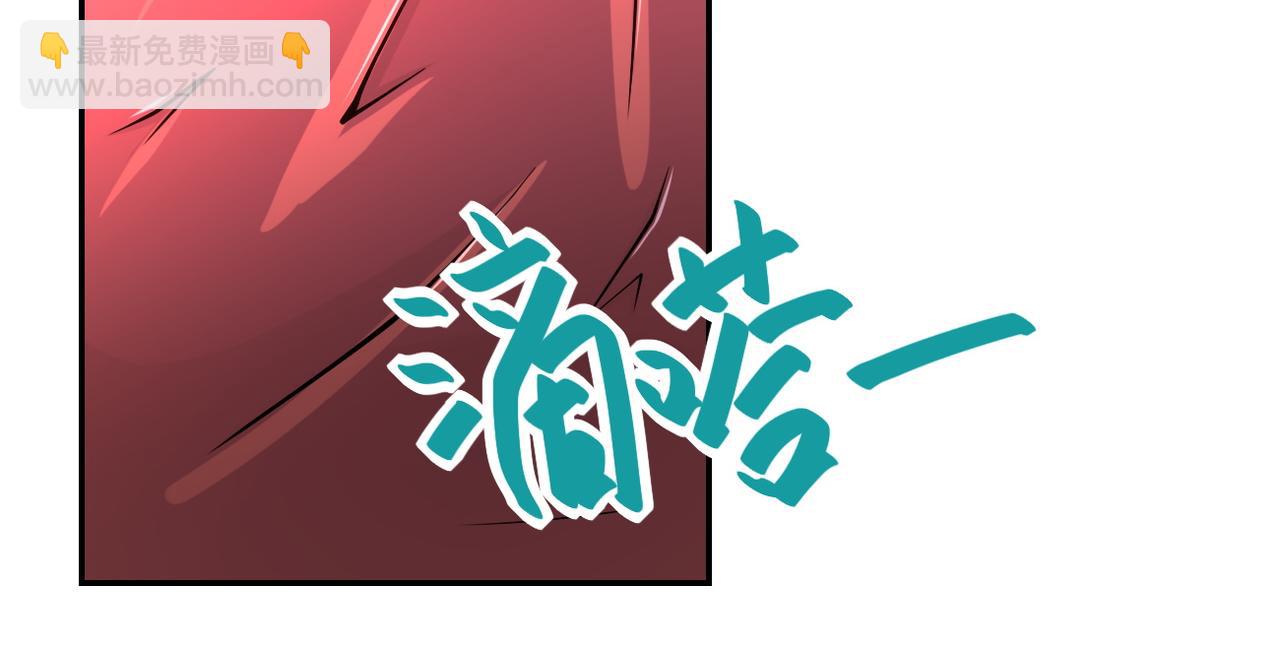🍟末世超级系统 第89话 输血 第27页