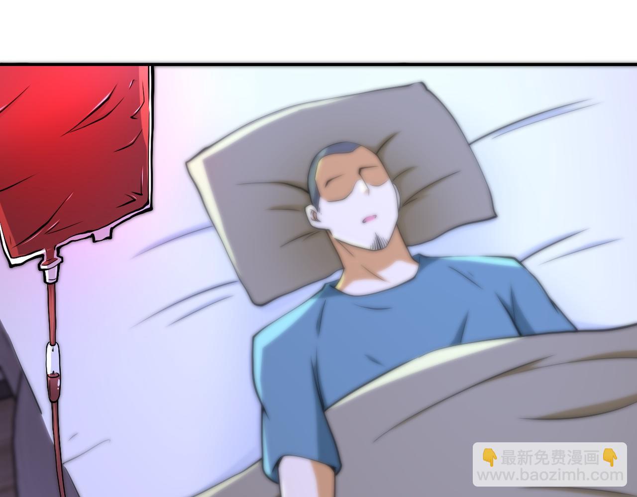🍟末世超级系统 第89话 输血 第28页
