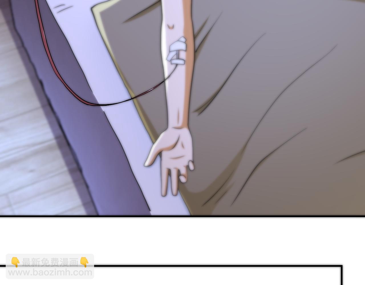 🍟末世超级系统 第89话 输血 第29页