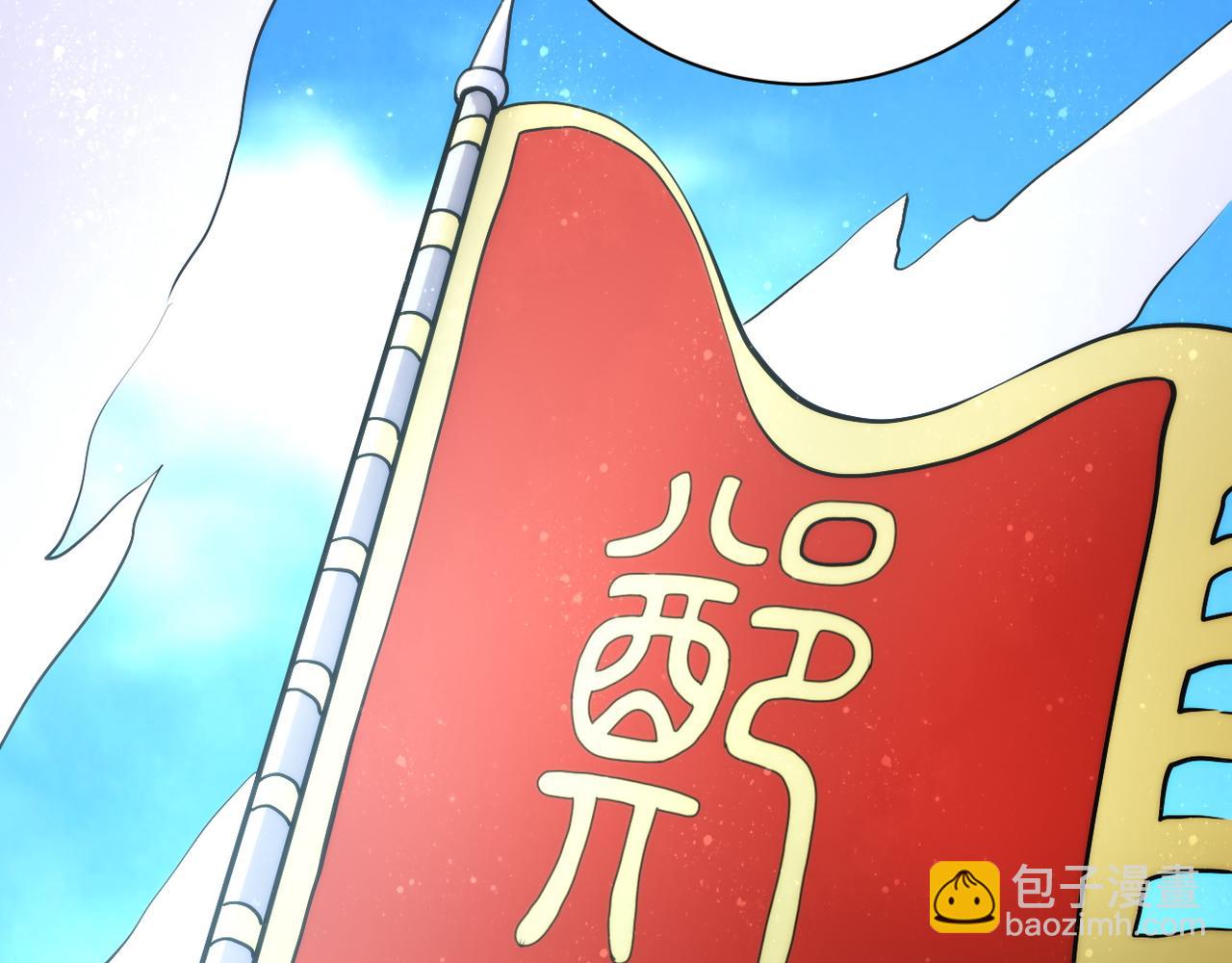 🍟末世超级系统 第89话 输血 第50页