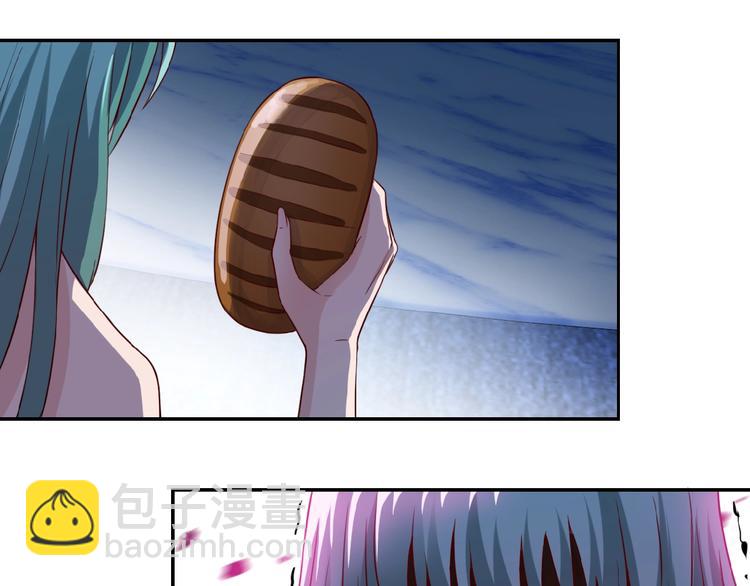 🍟末世超级系统 第9话 我要做你的女人！ 第12页