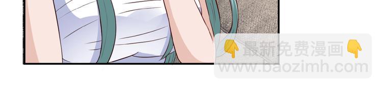 🍟末世超级系统 第9话 我要做你的女人！ 第16页