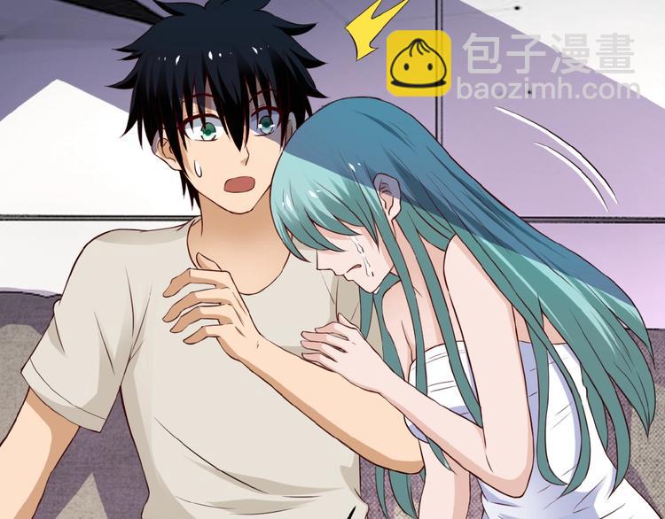 🍟末世超级系统 第9话 我要做你的女人！ 第19页