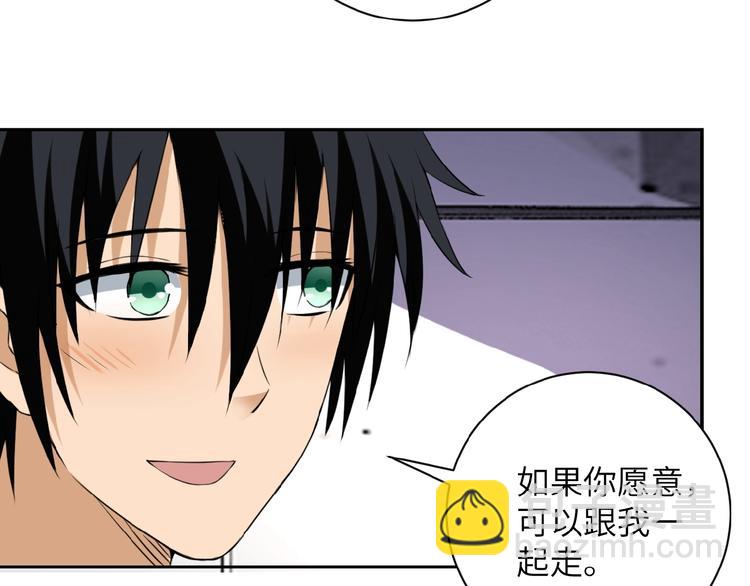 🍟末世超级系统 第9话 我要做你的女人！ 第23页