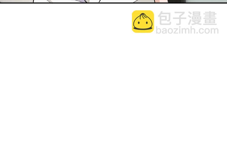 🍟末世超级系统 第9话 我要做你的女人！ 第3页