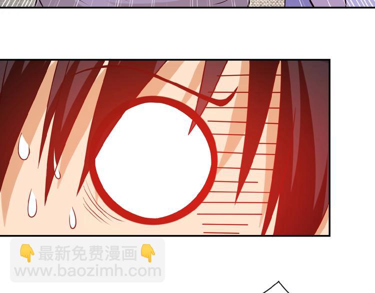 🍟末世超级系统 第9话 我要做你的女人！ 第32页