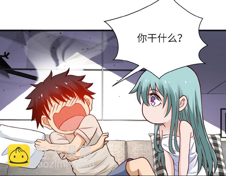 🍟末世超级系统 第9话 我要做你的女人！ 第33页