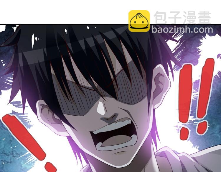 🍟末世超级系统 第9话 我要做你的女人！ 第37页