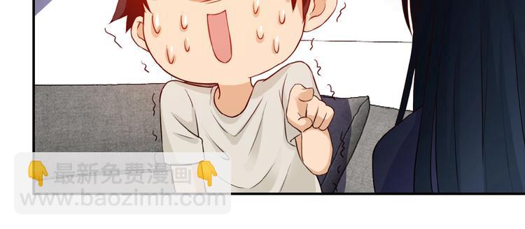 🍟末世超级系统 第9话 我要做你的女人！ 第39页