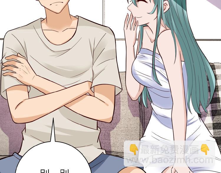 🍟末世超级系统 第9话 我要做你的女人！ 第49页