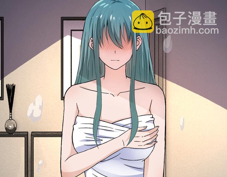 🍟末世超级系统 第9话 我要做你的女人！ 第8页