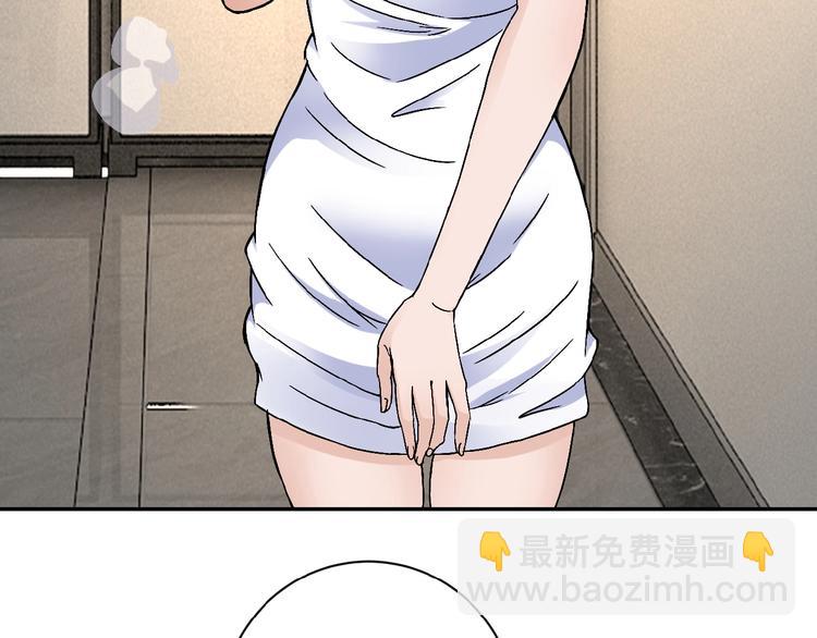 🍟末世超级系统 第9话 我要做你的女人！ 第9页