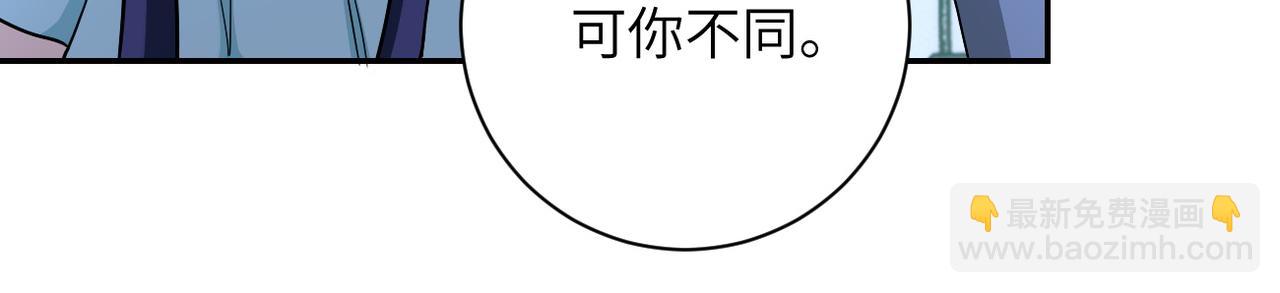 🍟末世超级系统 第91话 损兵折将 第27页
