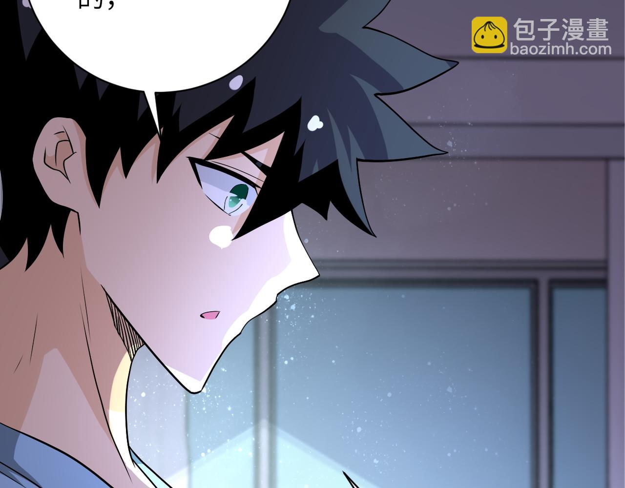 🍟末世超级系统 第91话 损兵折将 第36页