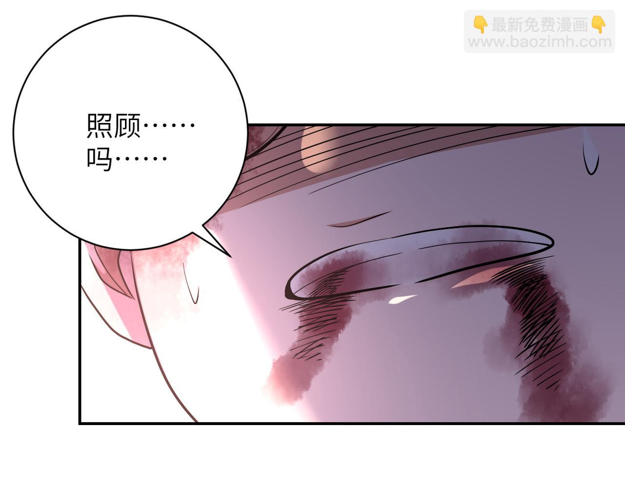 🍟末世超级系统 第91话 损兵折将 第38页