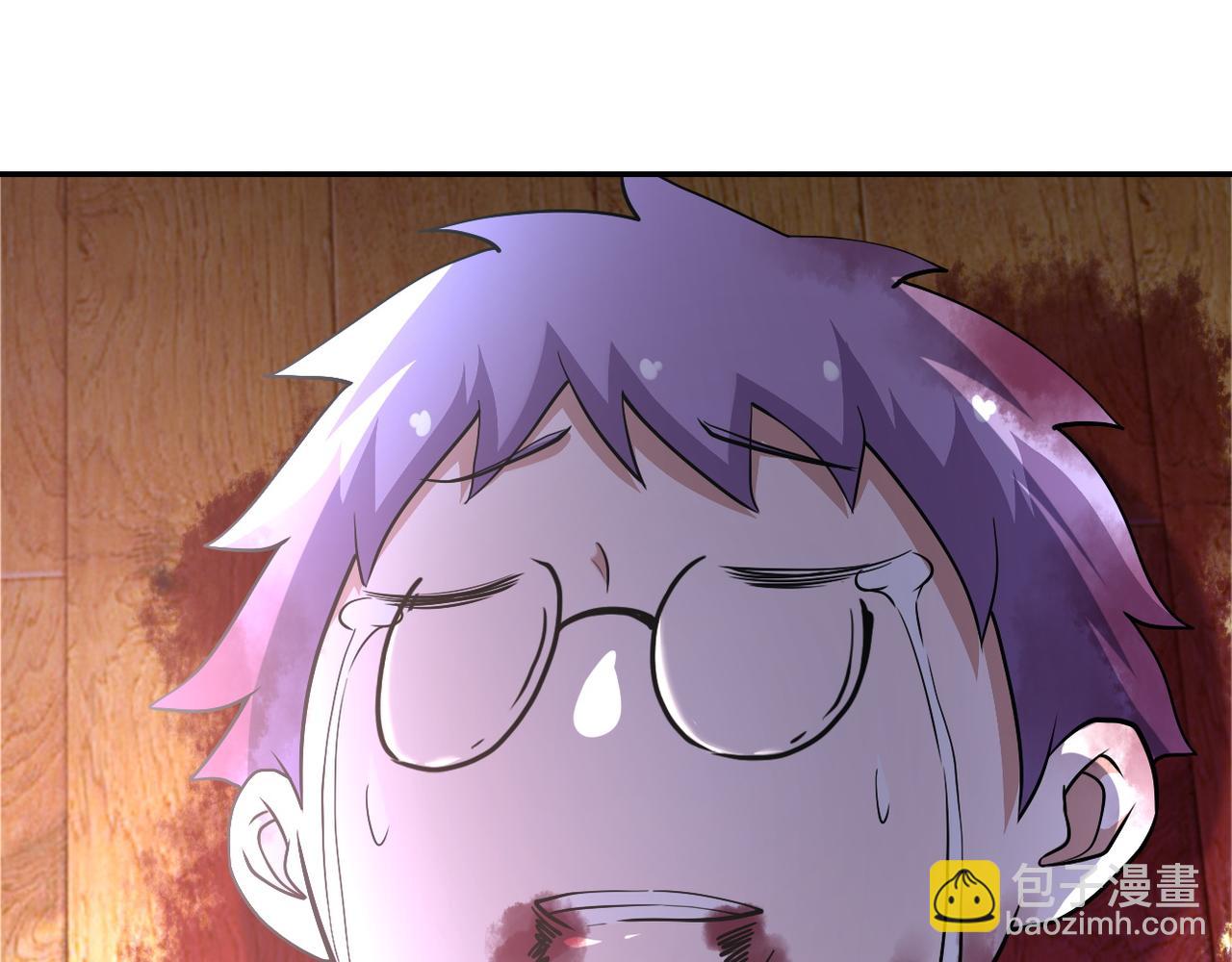 🍟末世超级系统 第91话 损兵折将 第39页