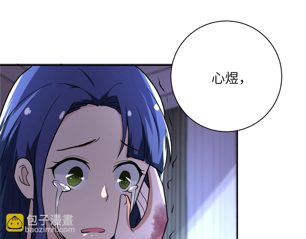 🍟末世超级系统 第91话 损兵折将 第41页