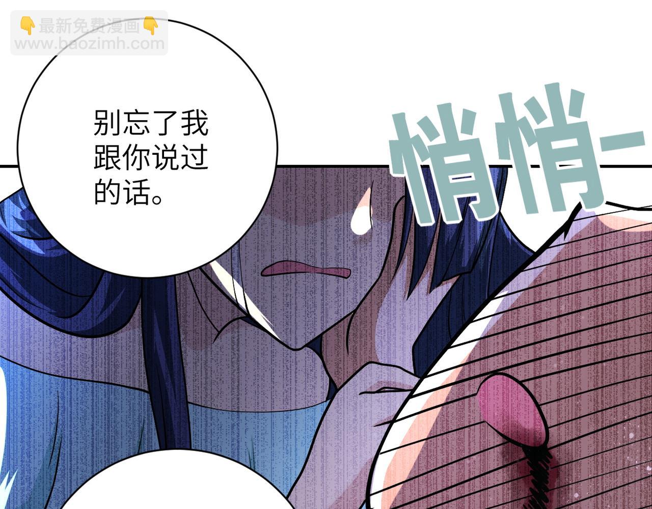 🍟末世超级系统 第91话 损兵折将 第43页