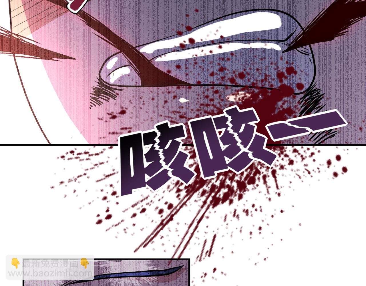 🍟末世超级系统 第91话 损兵折将 第45页