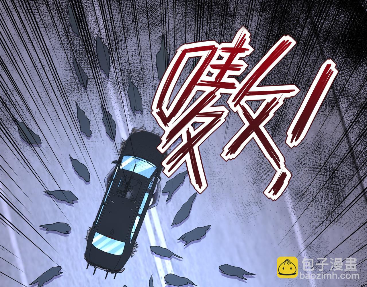 🍟末世超级系统 第93话 颤栗 第20页