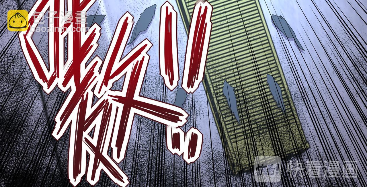 🍟末世超级系统 第93话 颤栗 第22页