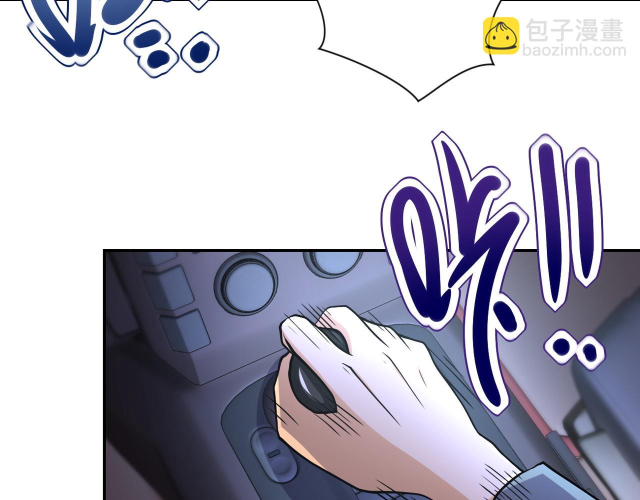 🍟末世超级系统 第93话 颤栗 第26页
