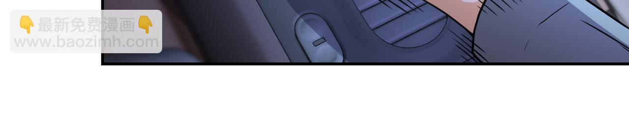 🍟末世超级系统 第93话 颤栗 第27页