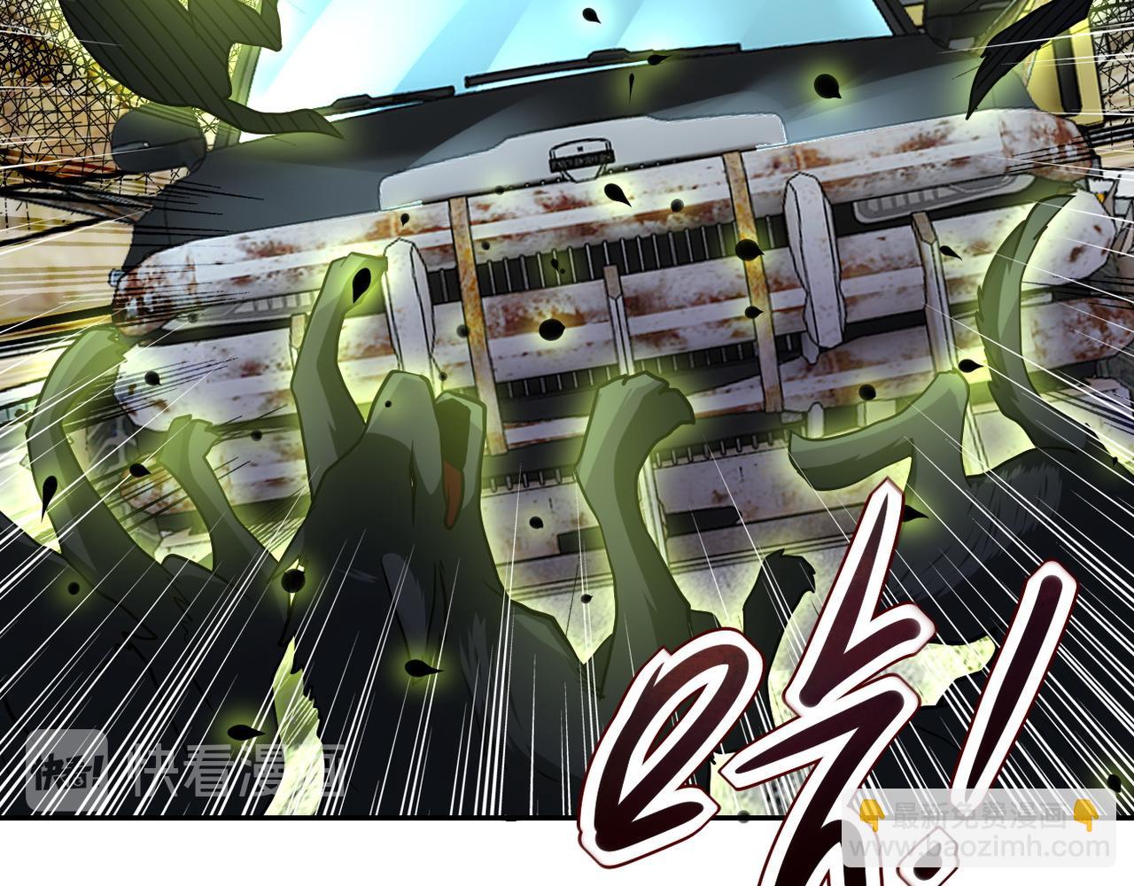 🍟末世超级系统 第93话 颤栗 第30页