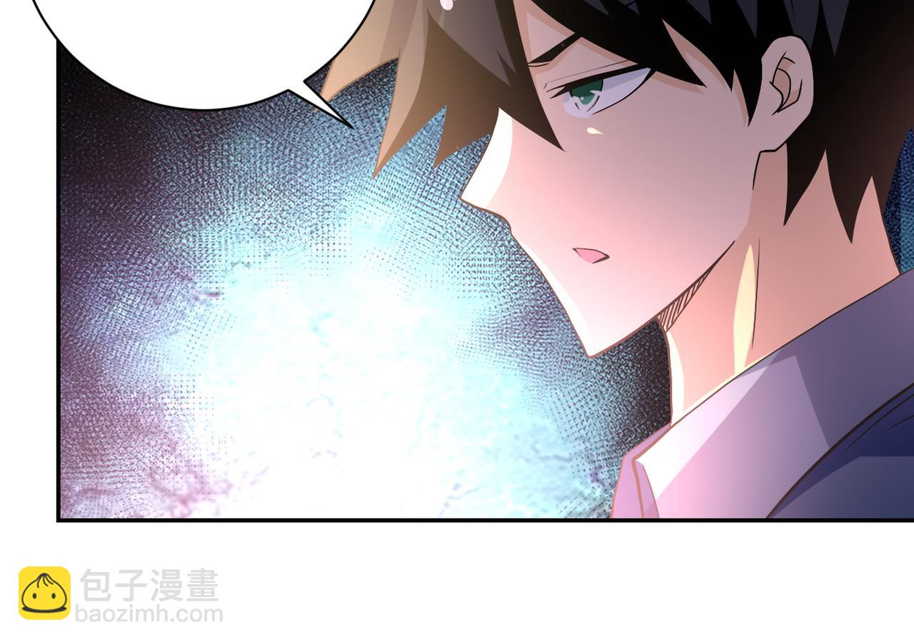 🍟末世超级系统 第95话 解脱 第12页