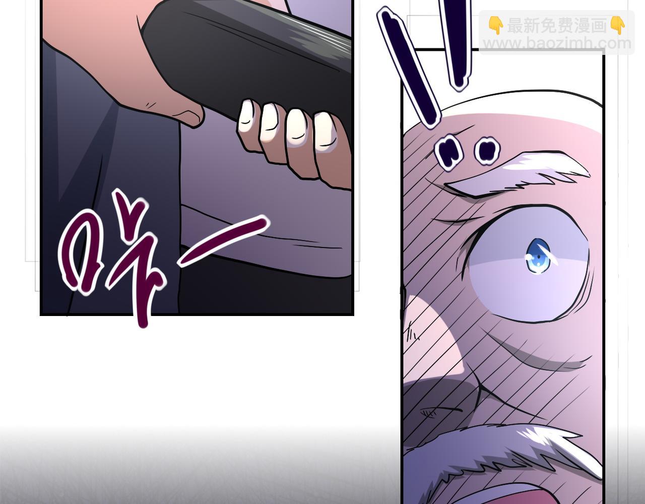 🍟末世超级系统 第95话 解脱 第22页