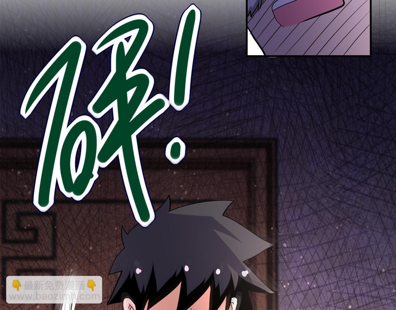 🍟末世超级系统 第95话 解脱 第23页