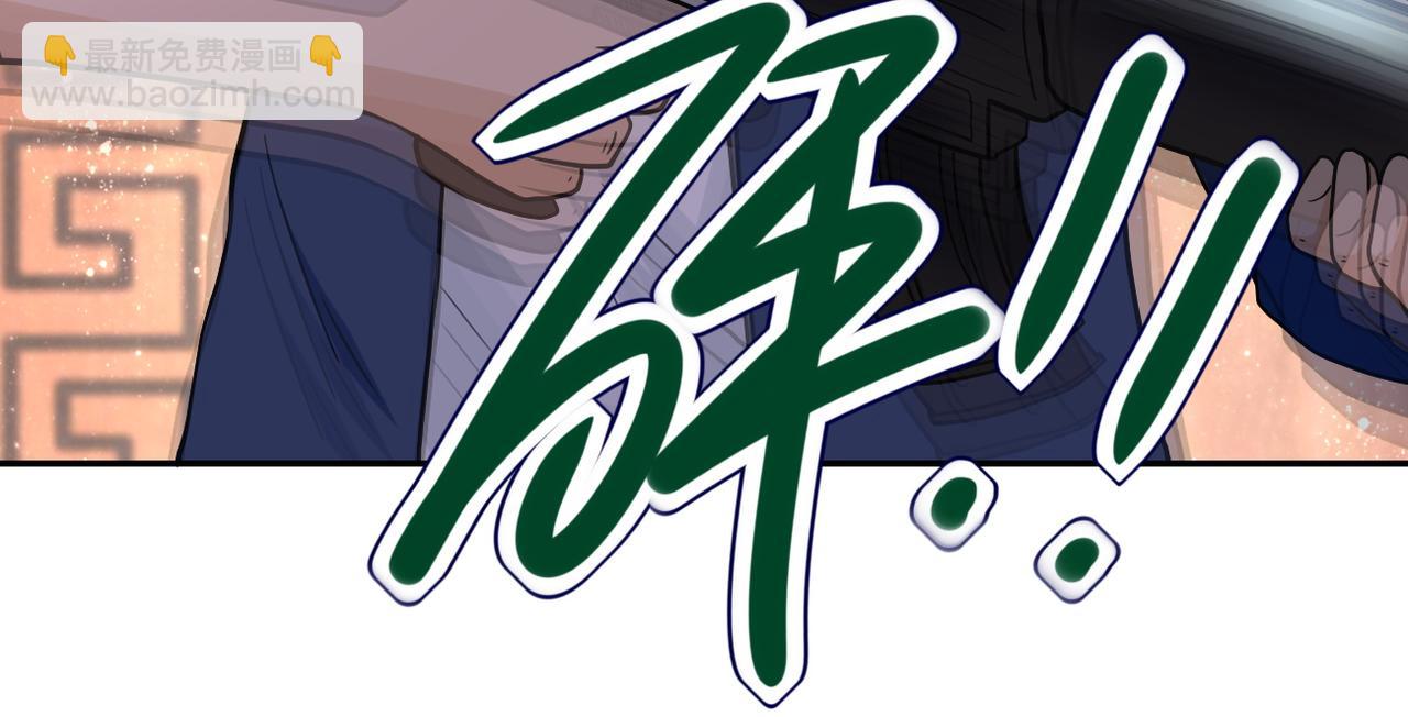 🍟末世超级系统 第95话 解脱 第25页