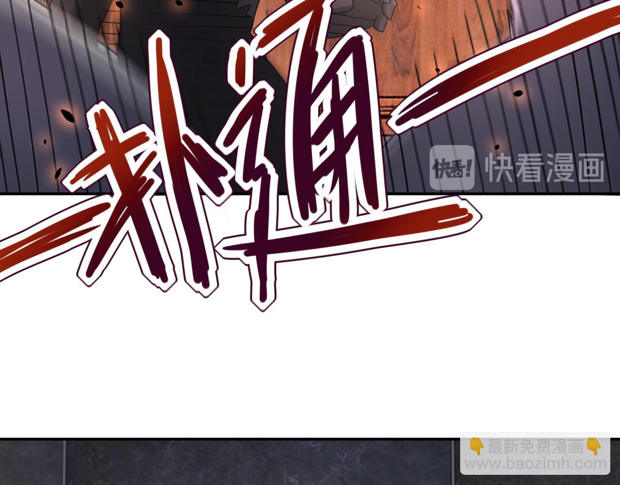 🍟末世超级系统 第95话 解脱 第31页
