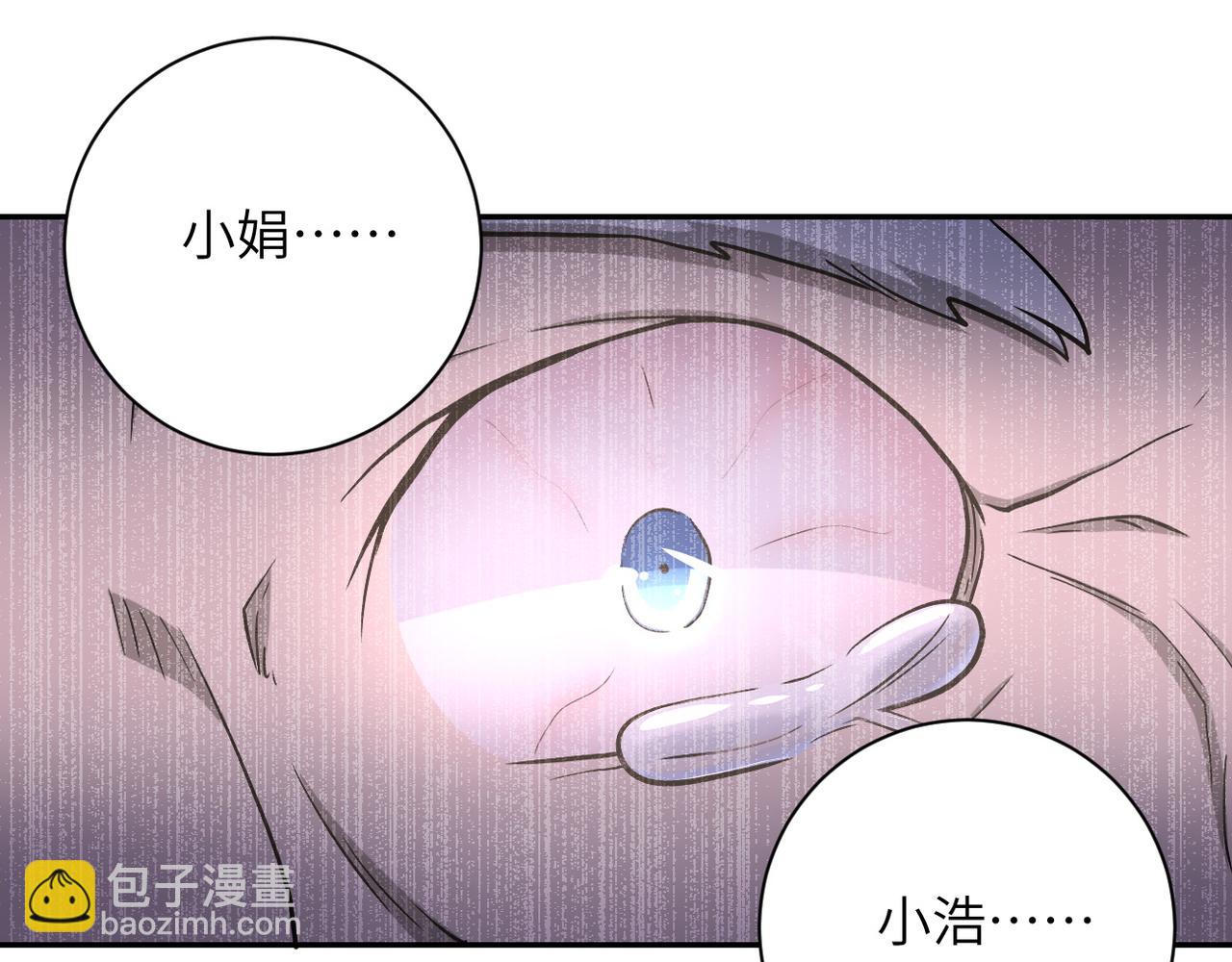 🍟末世超级系统 第95话 解脱 第34页