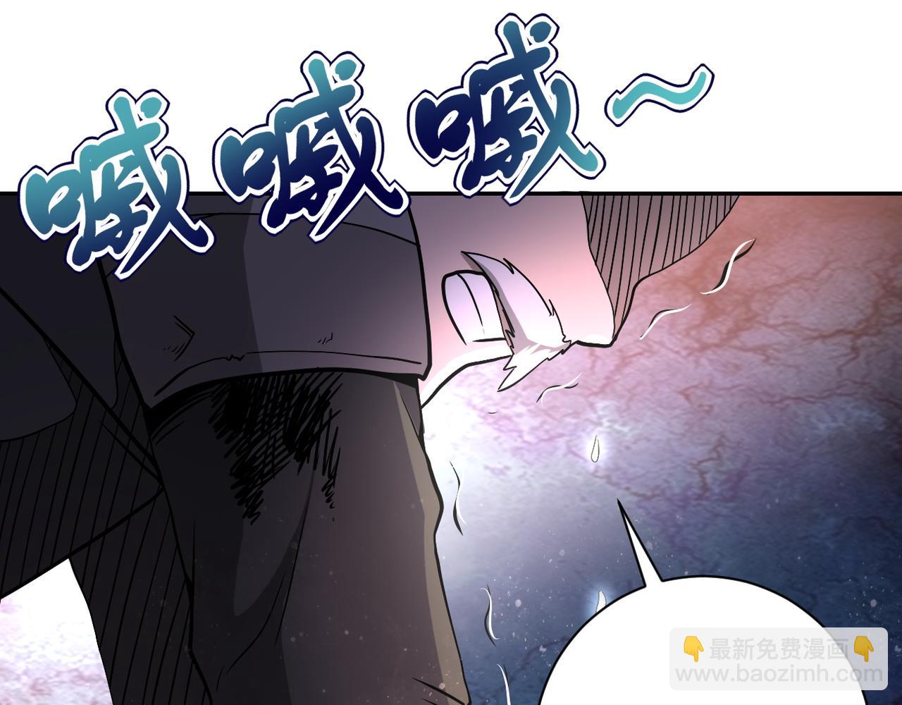 🍟末世超级系统 第95话 解脱 第38页
