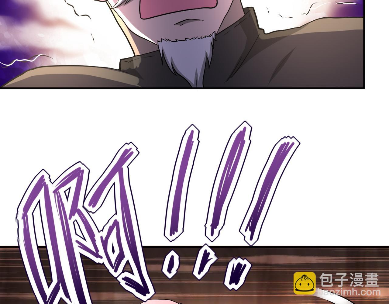 🍟末世超级系统 第95话 解脱 第6页