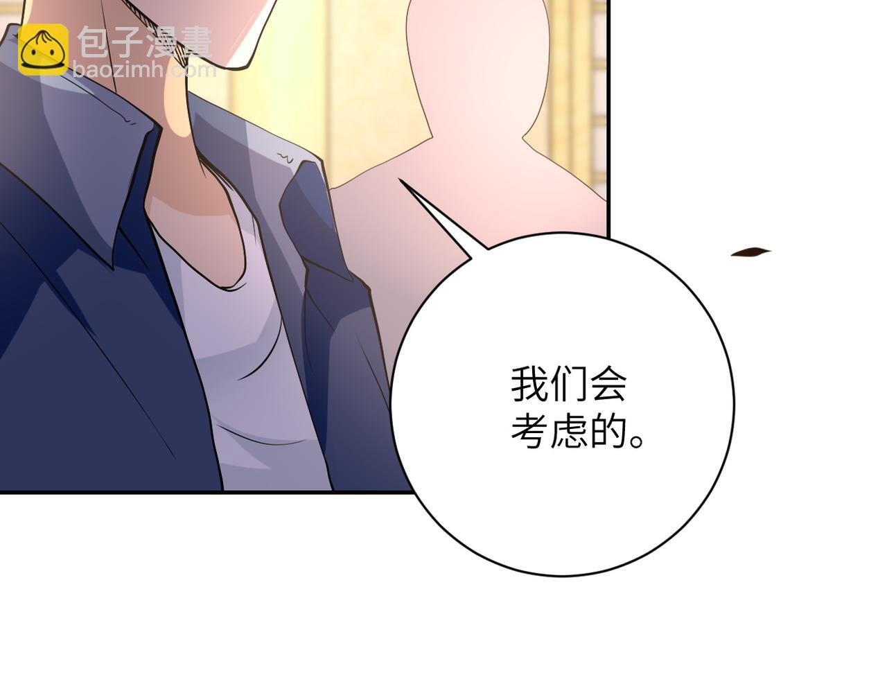 🍟末世超级系统 第97话 沦陷 第39页