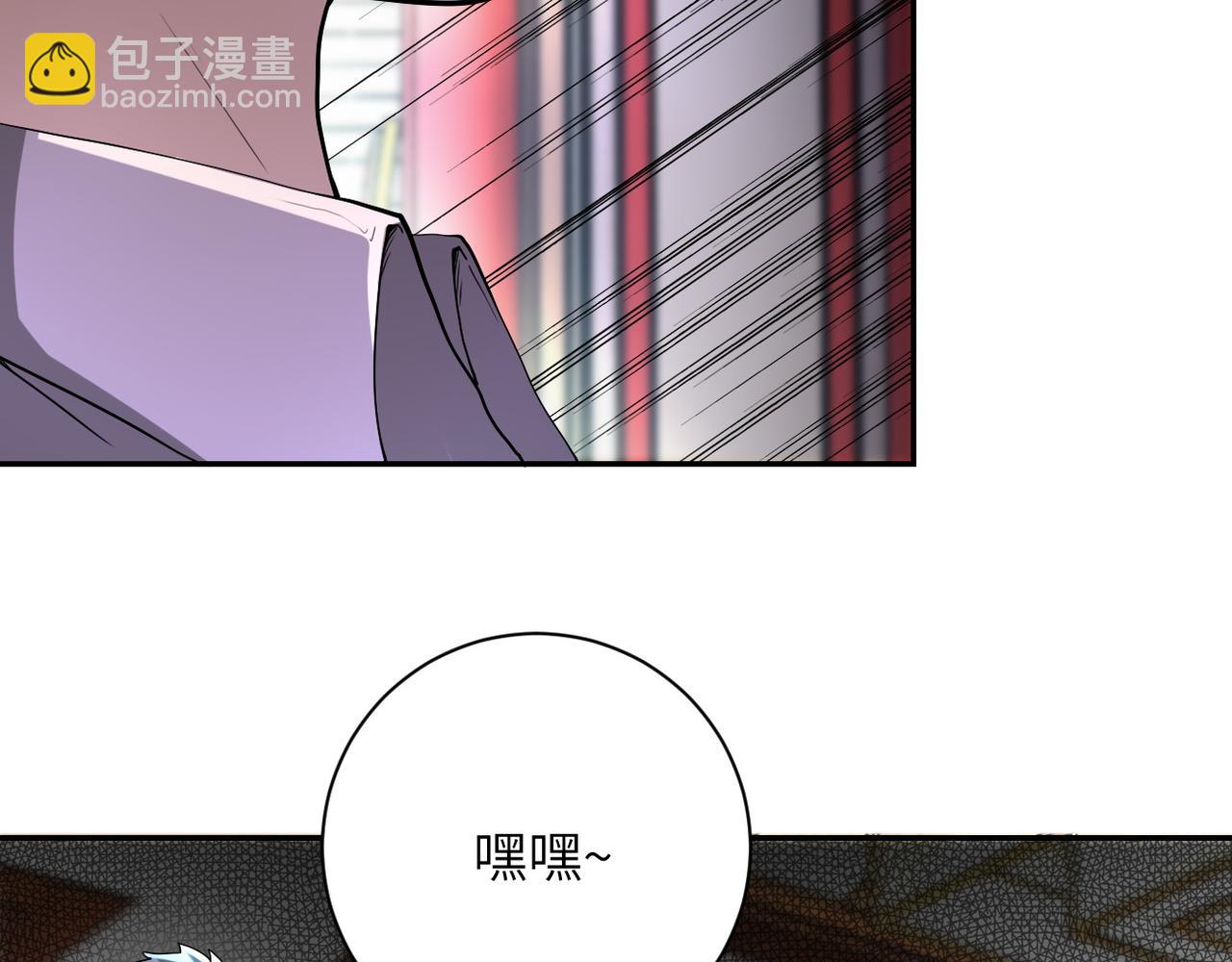 🍟末世超级系统 第99话  反击时刻 第11页
