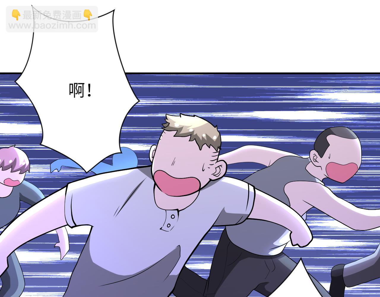 🍟末世超级系统 第99话  反击时刻 第14页