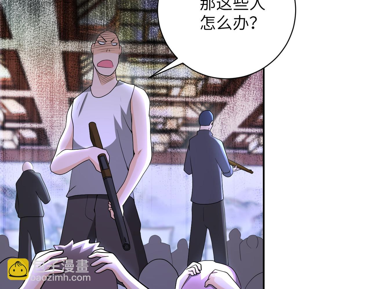 🍟末世超级系统 第99话  反击时刻 第26页